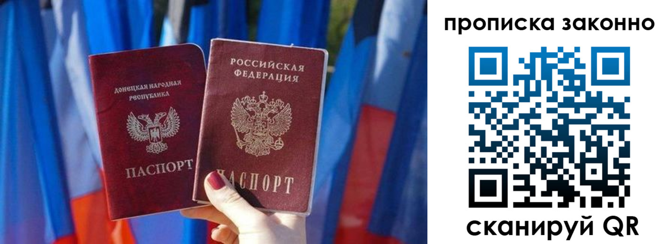 регистрация в Бодайбо