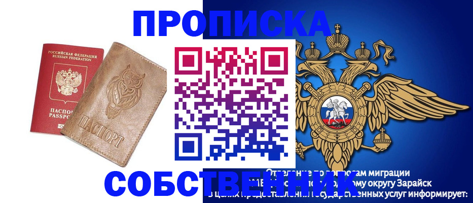 временная регистрация госуслуги в Бодайбо