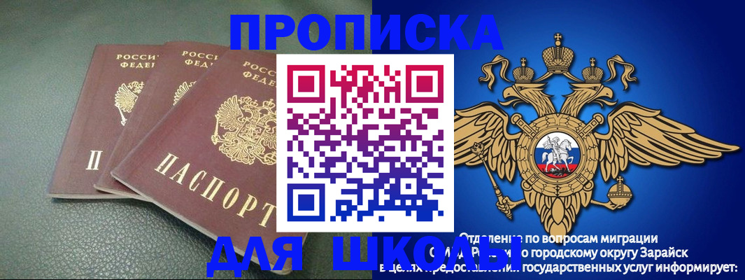 регистрация в Бодайбо